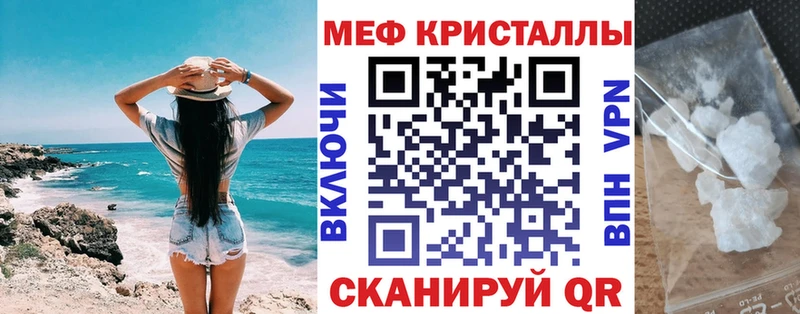 Купить COCAIN  Каннабис  Меф мяу мяу  ГАШ  Полесск