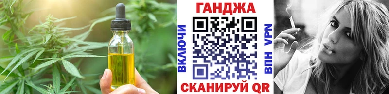 Печенье с ТГК конопля  Купить где  Полесск 