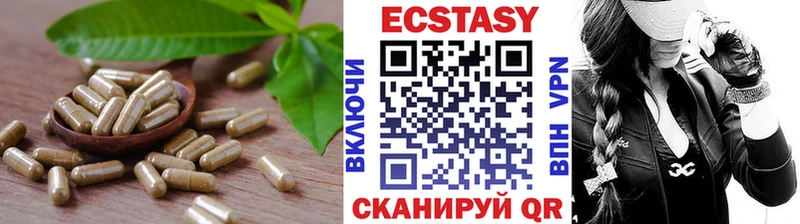 ЭКСТАЗИ 280мг  Купить  Полесск 