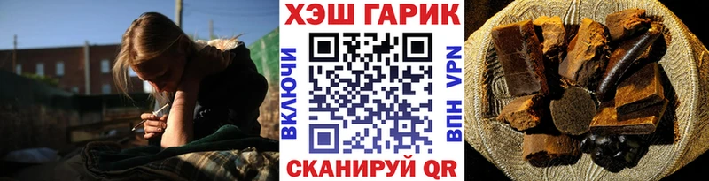 ГАШ Cannabis Полесск