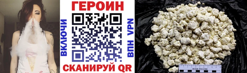 Купить закладки  Полесск  Героин афганец 