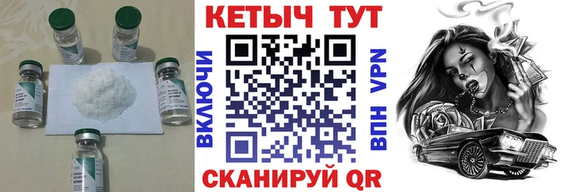 Купить где  Полесск  КЕТАМИН VHQ 