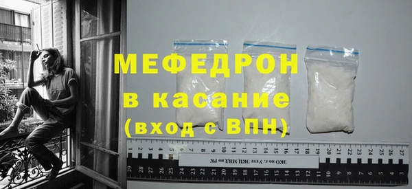стафф Богданович