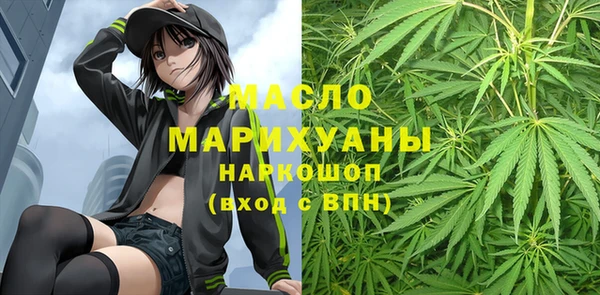а пвп мука Богородицк
