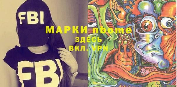 стафф Богданович