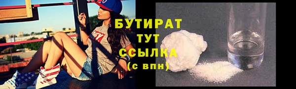 а пвп мука Богородицк