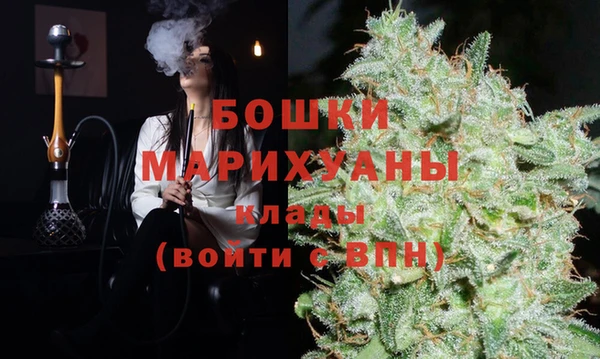 мяу мяу кристалл Беломорск