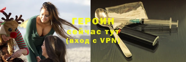 а пвп мука Богородицк