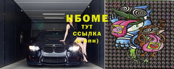 а пвп мука Богородицк