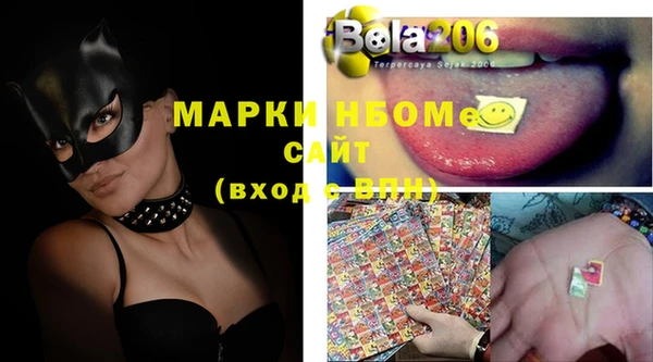 стафф Богданович