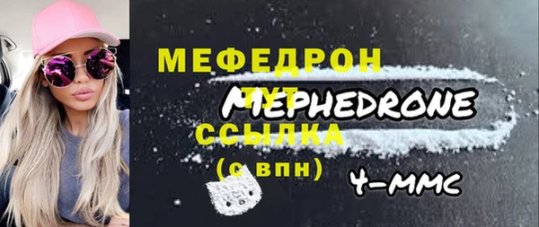 стафф Богданович