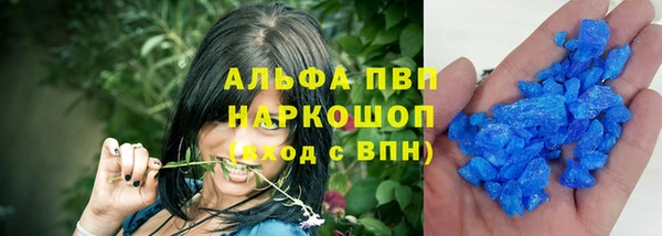 а пвп мука Богородицк