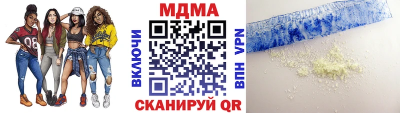 Купить закладки  Полесск  МДМА молли 