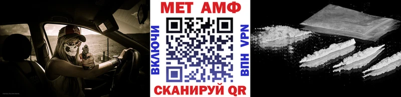Купить где  Полесск  МЕТАМФЕТАМИН пудра 