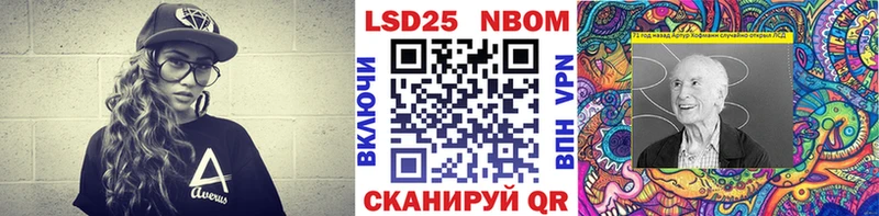 Купить  Полесск  Марки 25I-NBOMe 1,8мг 