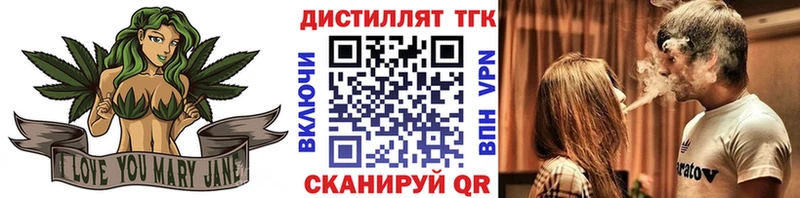 Купить закладки  Полесск  ТГК вейп с тгк 